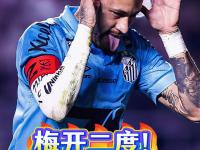 九游投注-皇家马德里新援表现抢眼，助攻破门！的简单介绍