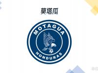 九游官方入口-洪都拉斯足球队获得荣誉