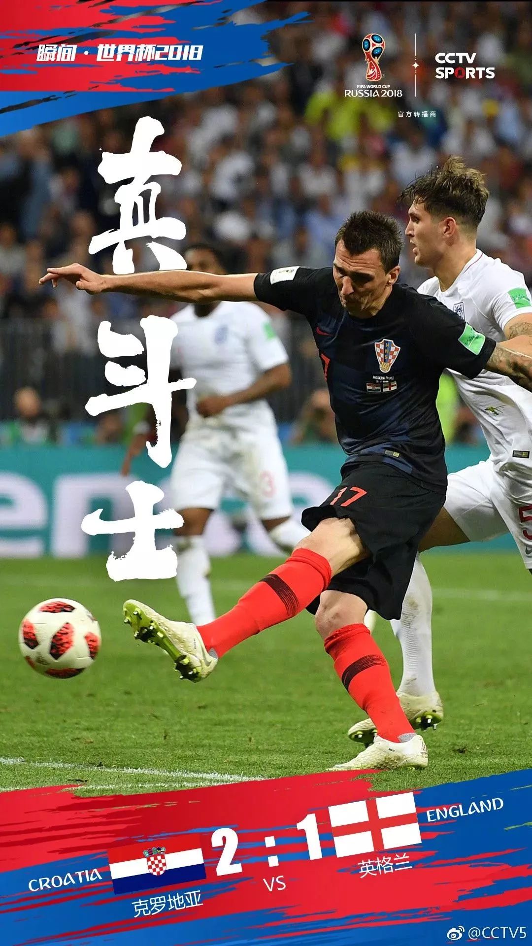 匈牙利五虎将力压乌拉圭，轻取淘汰赛资格！的简单介绍